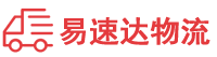 衡阳到武隆区物流公司
